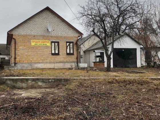 Продається будинок м.Гайворон Гайворон