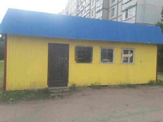 Продам торговий дім павільйон- магазин Соколовское