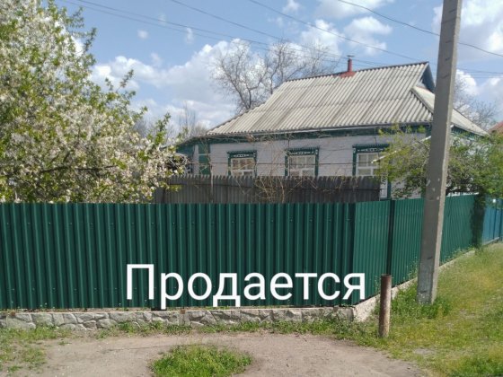 Срочно продам кирпичный дом с мебелью, заезжай и живи Новомиргород