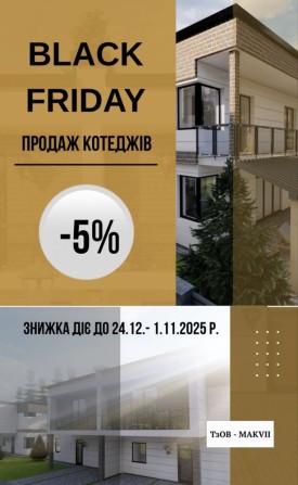 Продаж Котеджів - 5 %біля Львова ,Зубра,Оброшино,Наварія,Суховоля - фото 1