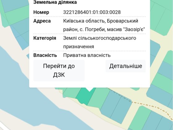 Ділянка 12 соток 1ша лінія затоки Десни, Погреби, Заозір'є