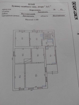 Добротний будинок для родини - фото 1