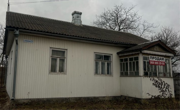 Продається будинок - фото 1