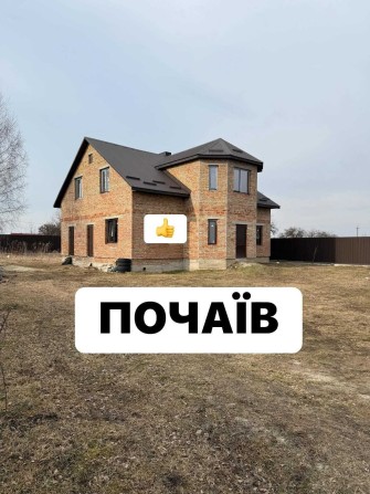 Продаж будинку в Почаєві - фото 1