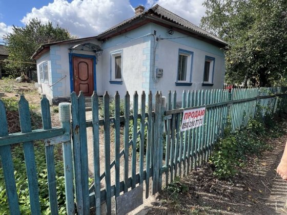 Продаю будинок біля базару. Вул Вавілова Первомайськ