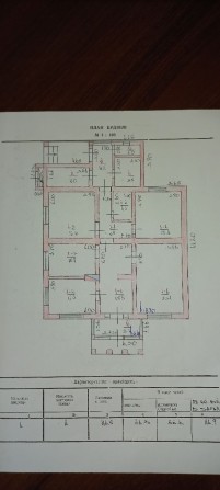 Будинок в Новій Ушиці - фото 1