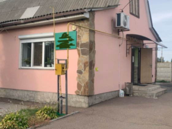 Продаж будинку !. Золотоноша