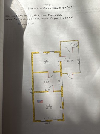 СРОЧНО Продам будинок - фото 1