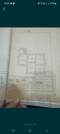 Торг! Продам дом с евро ремонтом в селе Михайловка Вольнянський район - фото 1