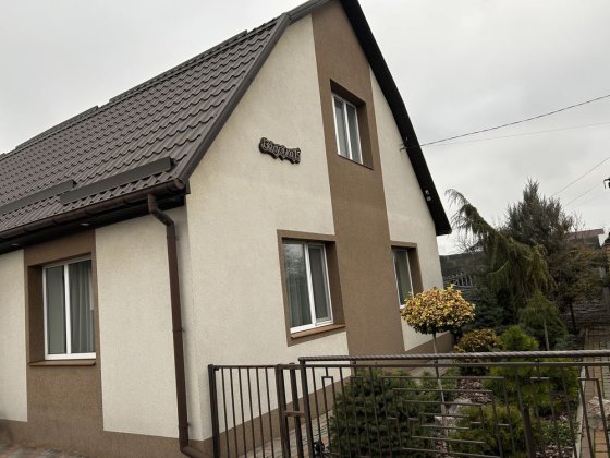 Будинок на Заріччі, Біла Церква Белая Церковь