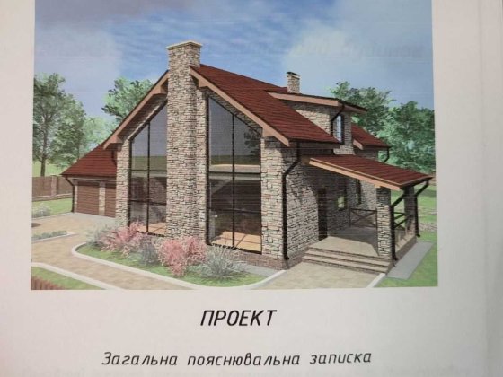 Проєкт житлового будинку Бровари