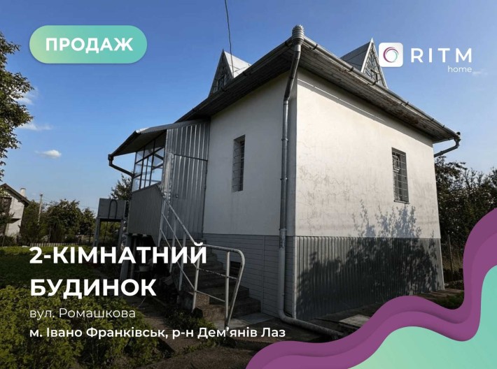 Продається дача в Дем’яновому Лазі - фото 1