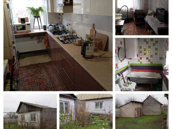 Прдається будинок в с. Рокитне Полтавської обл Кременчуцького рн Кременчук