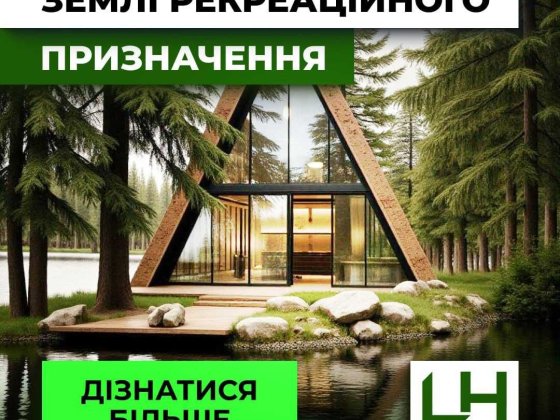 Модульний будинок: ідеальне рішення для вашого комфорту! Ірпінь