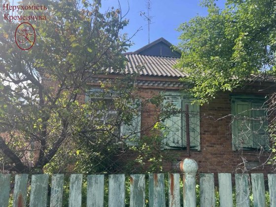 Продам будинок в ценрі міста! Кременчук