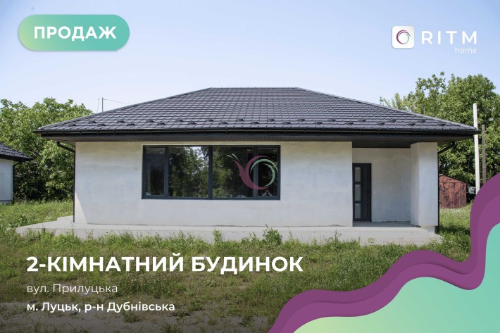 Продається новий будинок у м.Луцьк! - фото 1