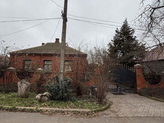 Продам дом в ЦЕНТРЕ города! Кривой Рог