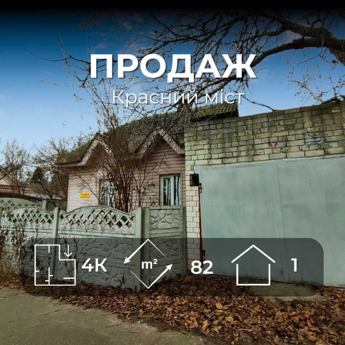 MZ, Будинок у центрі міста, вул. Гетьмана Полуботка, 46 - фото 1