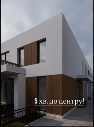 Таунхауси, котеджі Ужгород - фото 1