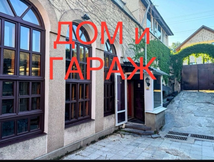 Продам ДОМ  на  ж/м ПОБЕДА-3 - фото 1