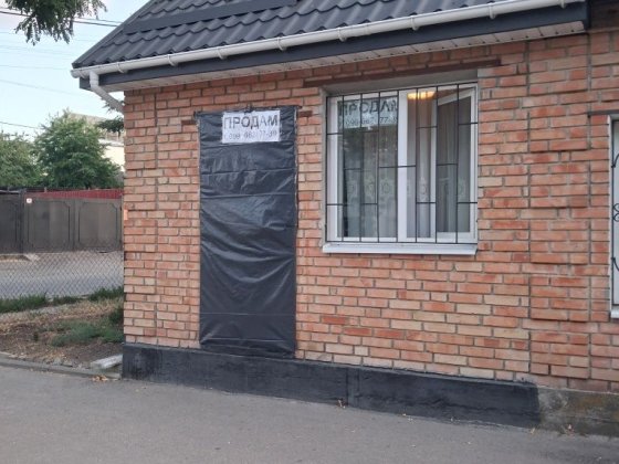 Продам частину будинку для проживання і бізнесу Кропивницкий