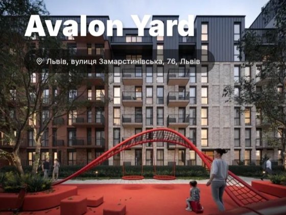 Продаж нерухомості Львів