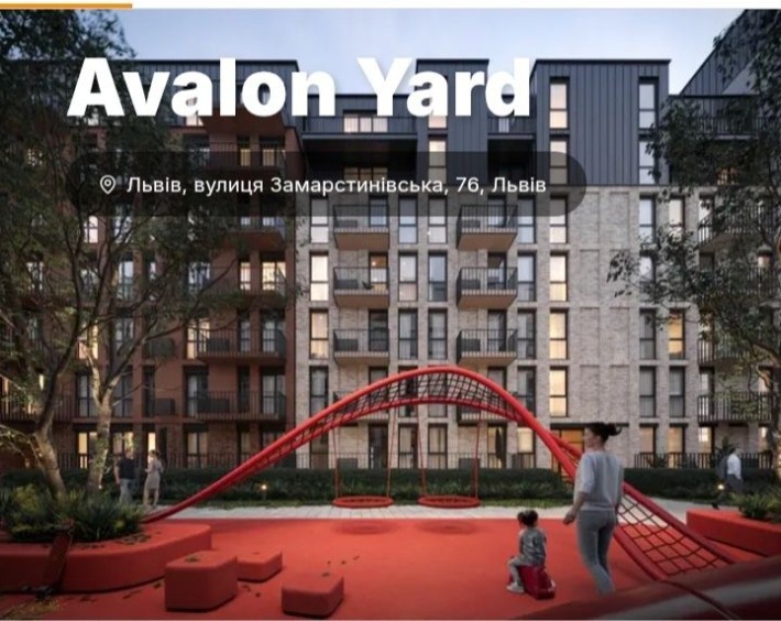 Продаж нерухомості - фото 1