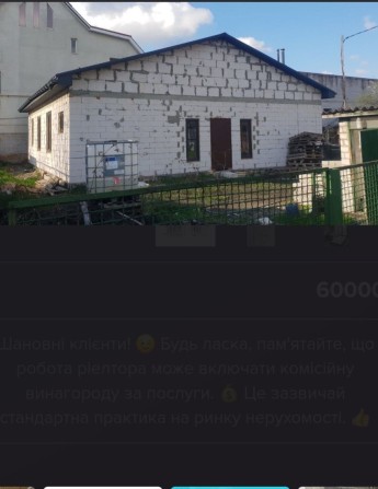 Продам новый дом на пер.Смарагдовый. - фото 1