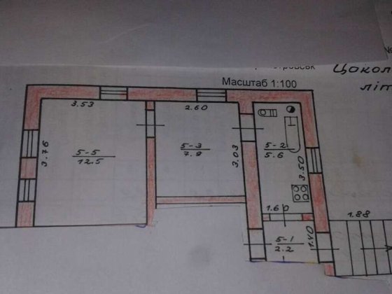 Продам часть домовладения Днепр
