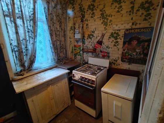 Терміново продам частину будинку в районі Москалівці. Харьков