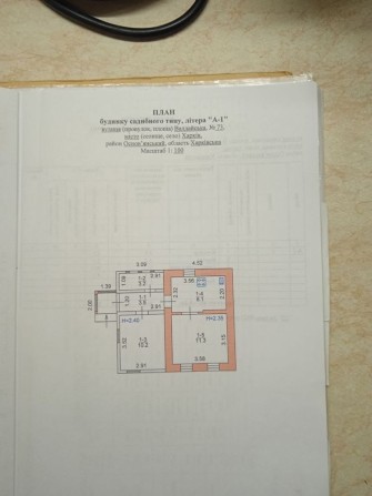 Продам дом на основе . 40 м2 , 5 соток . Одесская - фото 1