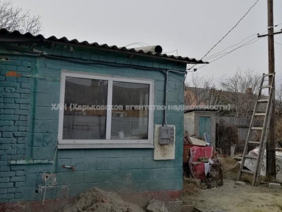 Часть дома,свой двор зд Шевченко, Пахаря, Е23 Харків