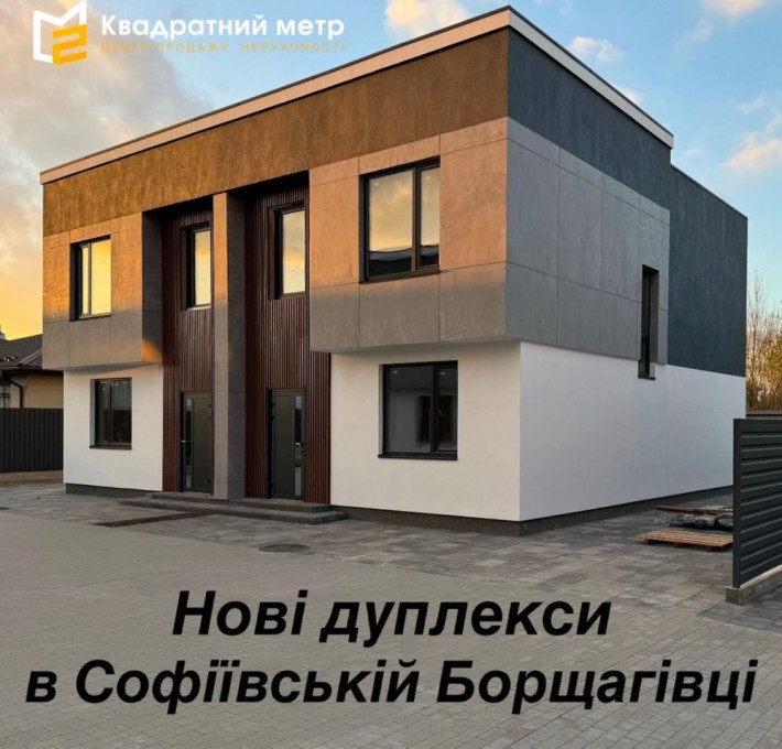 Продається дуплекс в с. Софіївська Борщагівка, гарна локація. Газ! - фото 1