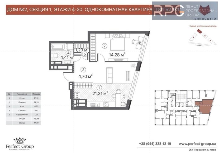Найкраща вартість 1-к 47м2 ЖК Терракотта генератор Вирлиця 5 хв зданий - фото 1