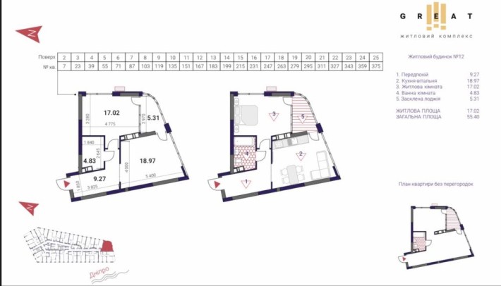 Є Оселя! Продаж ЖК Great 55,4 м2 Позняки Осокорки - фото 1