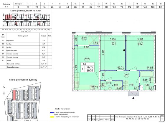 2К за КРАЩОЮ ЦІНОЮ, БЕЗ КОМІСІЇ,ЖК Нова Англія/Новая Англия
