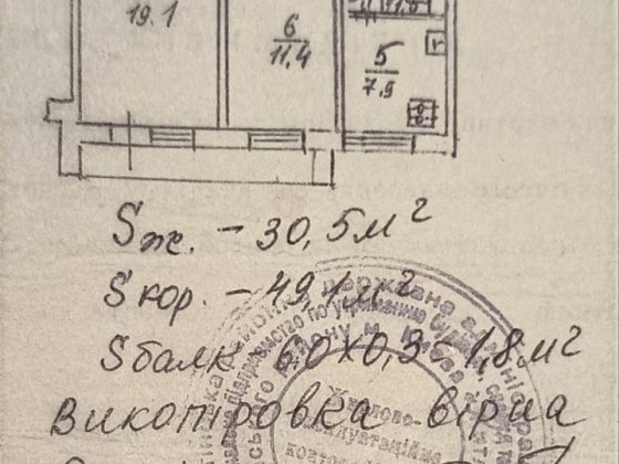 Продам квартиру від власника Киев