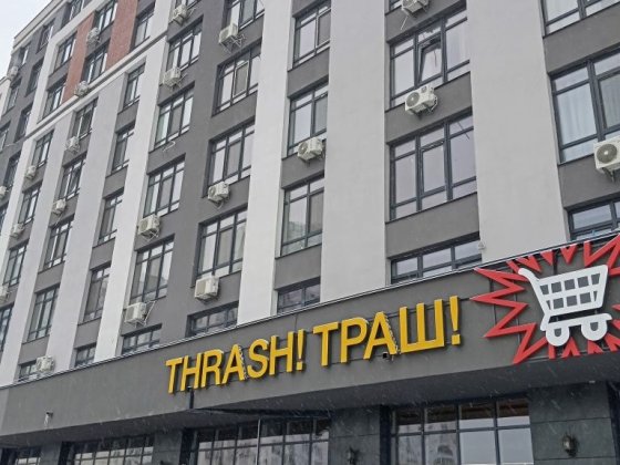 Продажа евродвушка Троещина новый ЖК Район 2 Лисковская 37 Київ