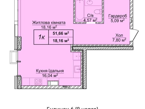 Продажа квартир /Новопечерские Липки /Верхогляда / 8 очередь/ без% Київ