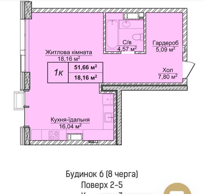 Продажа квартир /Новопечерские Липки /Верхогляда / 8 очередь/ без% - фото 1