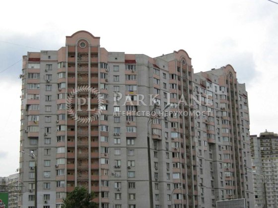 Григоренка Петра просп., 24, Київ