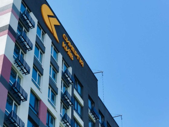 2-кімнатна квартира під програму єОселя — Позняки, ЖК Синергія Київ Киев