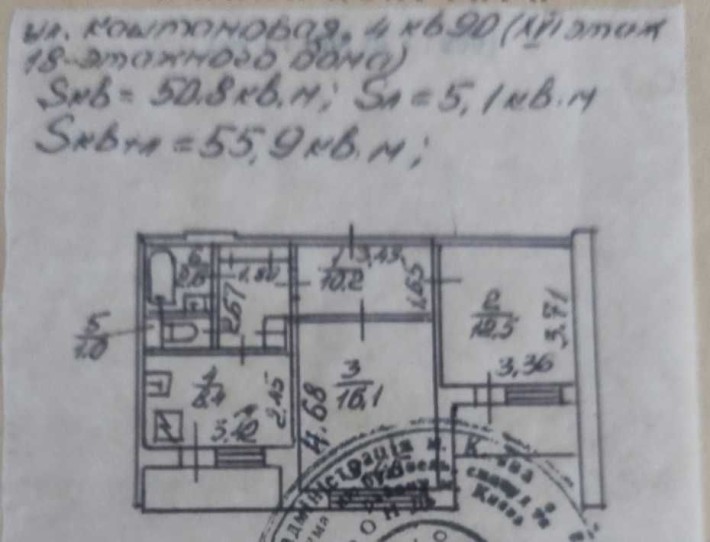 Продам 2-кімнатну квартиру - фото 1