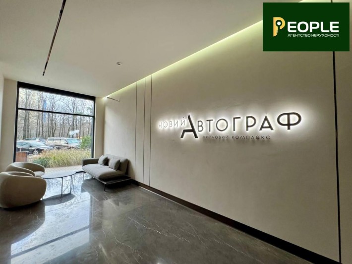 Продаж 1к квартира ЖК Новий Автограф парк Перемога Дарниця - фото 1