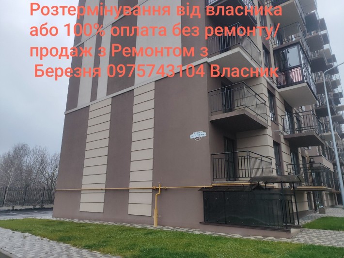 Продам квартиру 2/9 цегла (можна з ремонтом) Власник 46кв м загальна - фото 1