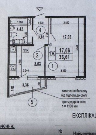Введено ! Власник Гмирі Синевир Патріотика Позняки Осокорки Патриотика - фото 1