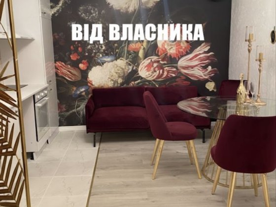 Продаж 1-ноі.Макіівська 10 а,Від власника. Київ