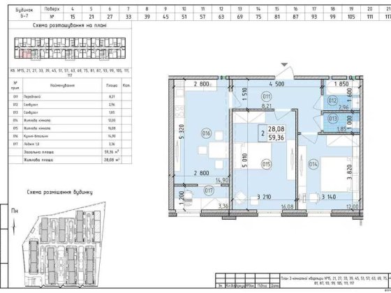 Продаж 2к квартира 60 м² ЖК Нова Англія, будинок Престон БЕЗ КОМІСІЇ Київ