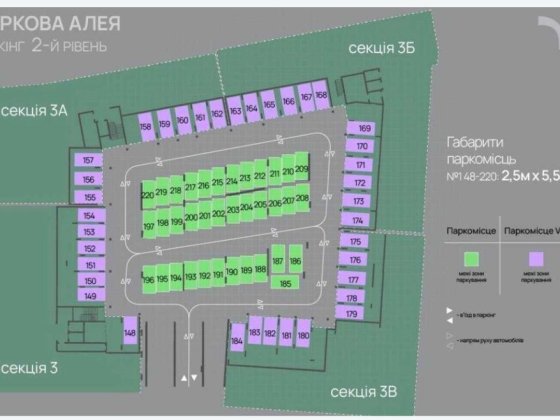 ЖК Паркова Алея паркінг оренда Ивано-Франковск