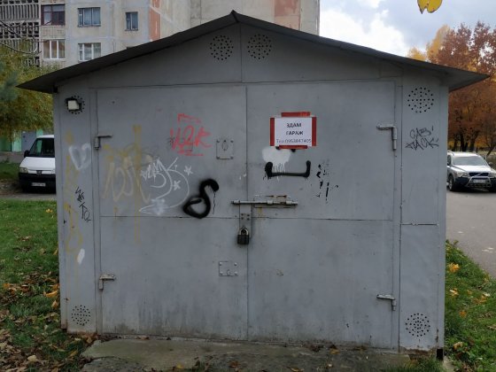 Здам гараж в оренду в дворі  будинку Луцьк